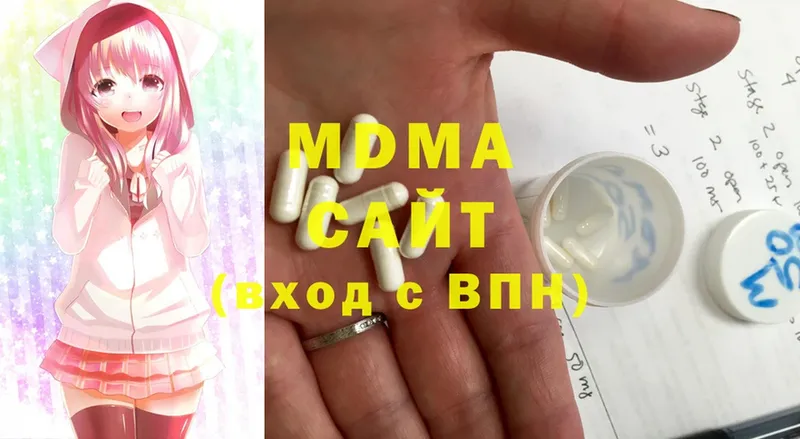 MDMA кристаллы  Зверево 